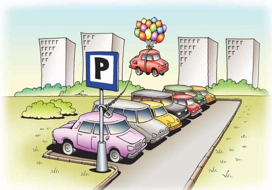 Парковочное место во дворе: штраф до 200 000 или законный способ занять?