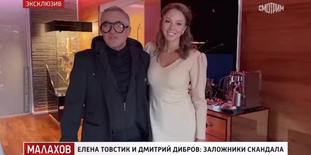 Развод семей Дибровых и Товстик глазами семейного психолога: закономерности измены.