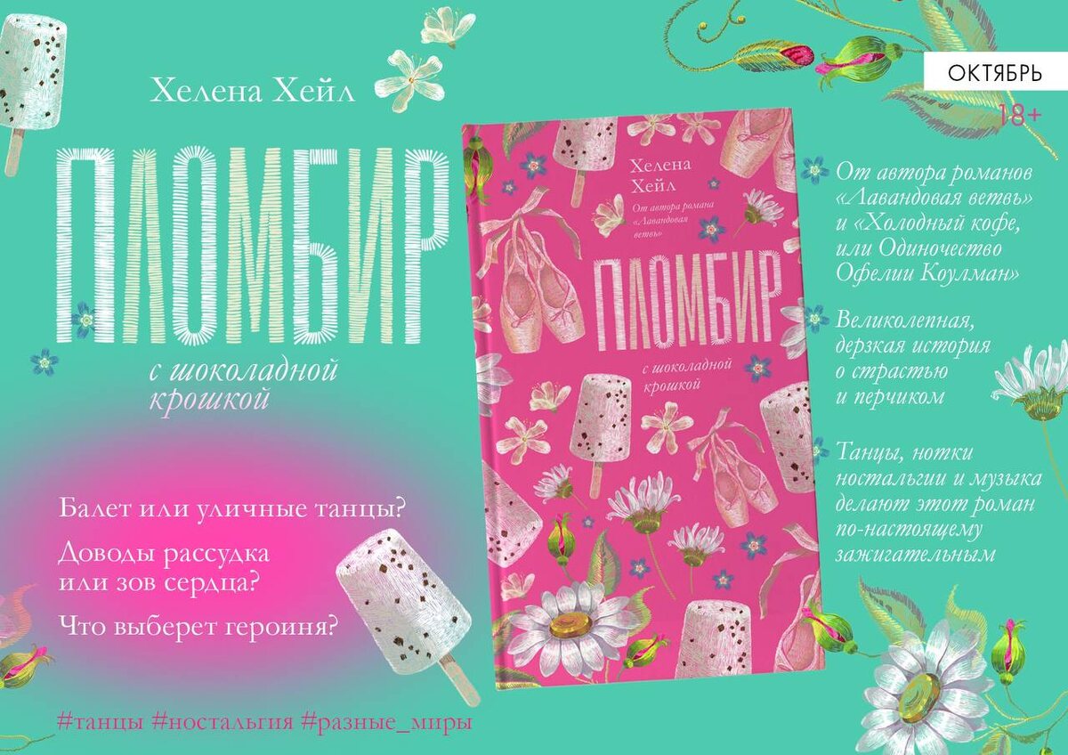 Фото t.me/clevertrendbooks