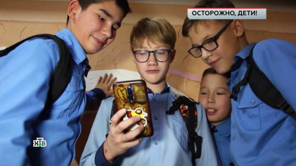    «Осторожно, дети!»