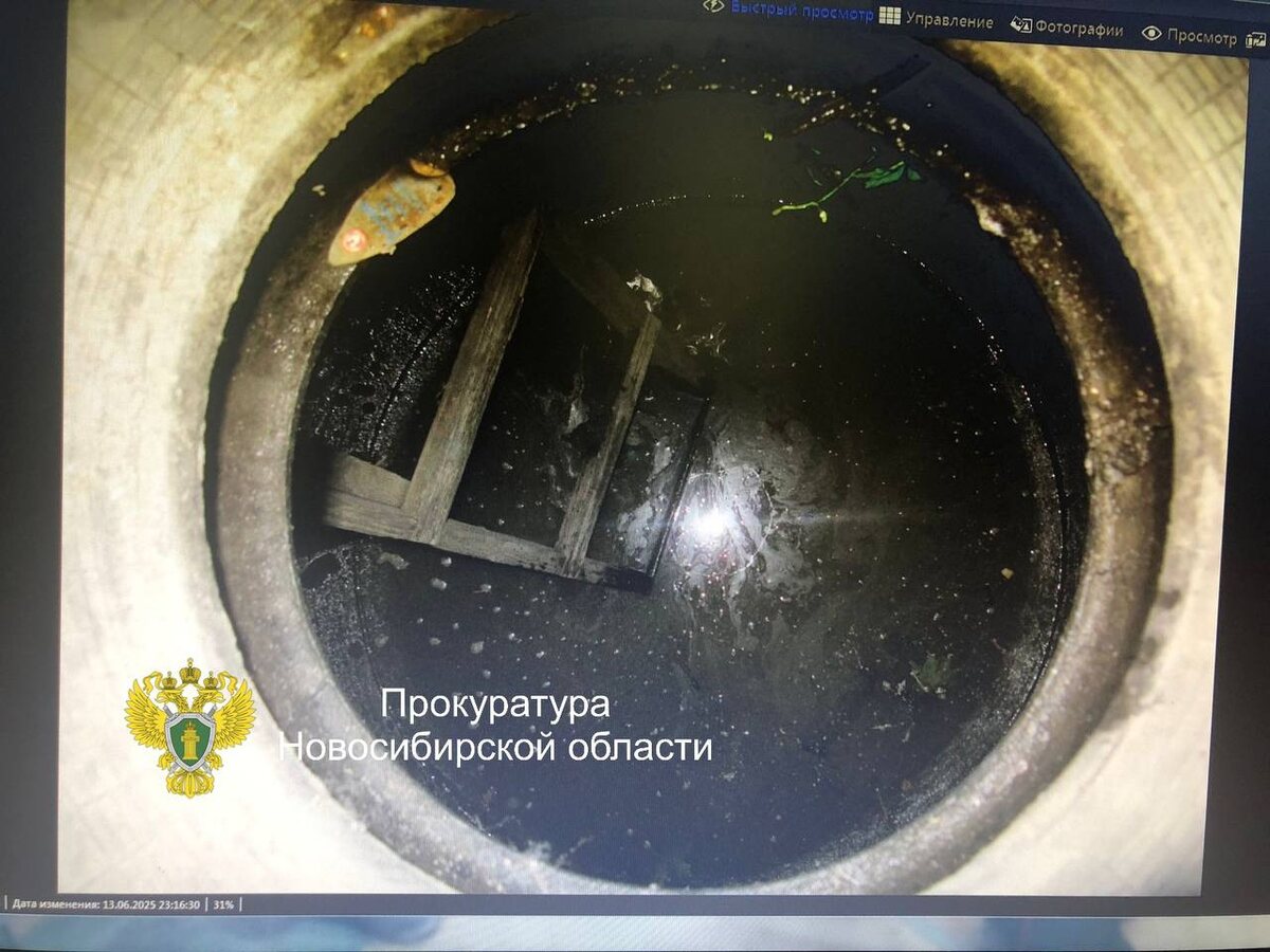 Фото прокуратуры НСО.