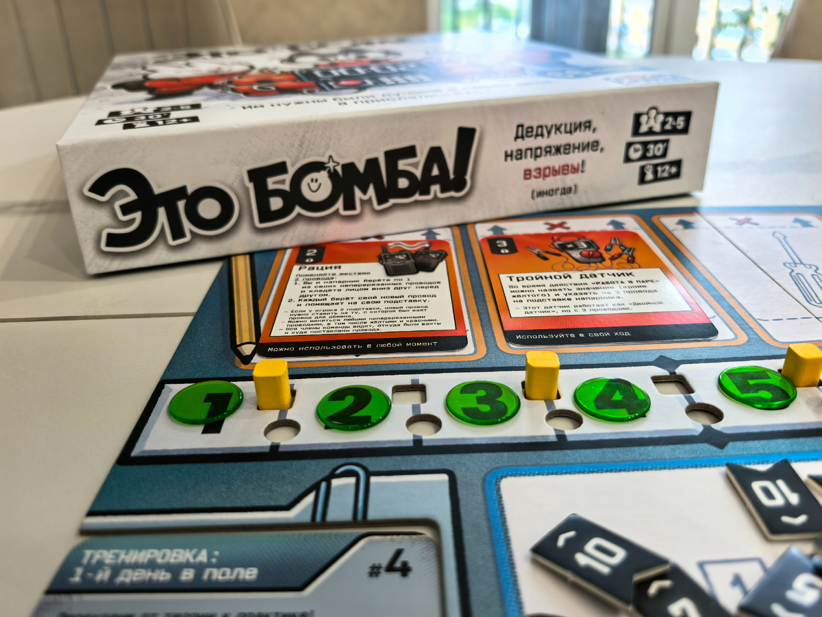 Настольная игра "Это бомба!" от GaGa Games