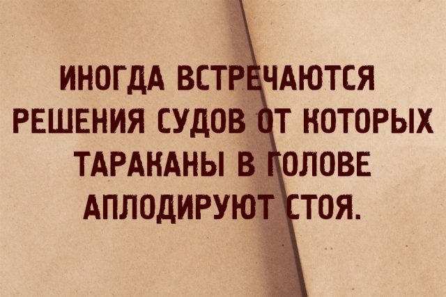 Итоги двух вчерашних апелляций по пенсионным спорам. Я удовлетворена.