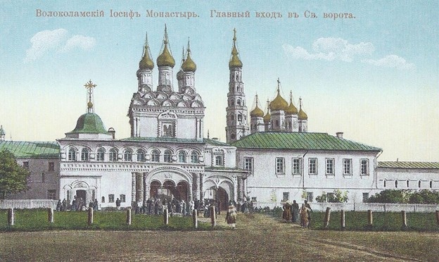 Иосифо-Волоколамский монастырь Фото из открытого доступа