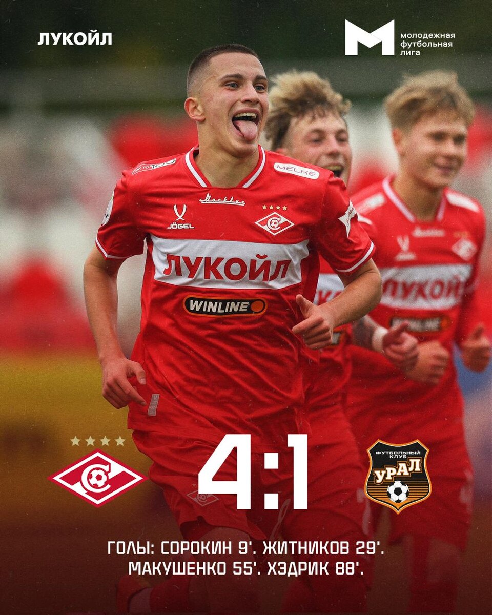 Это встатие