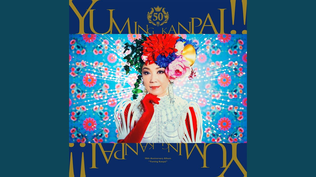 Yumi Matsutoya, открытые фотоисточники 