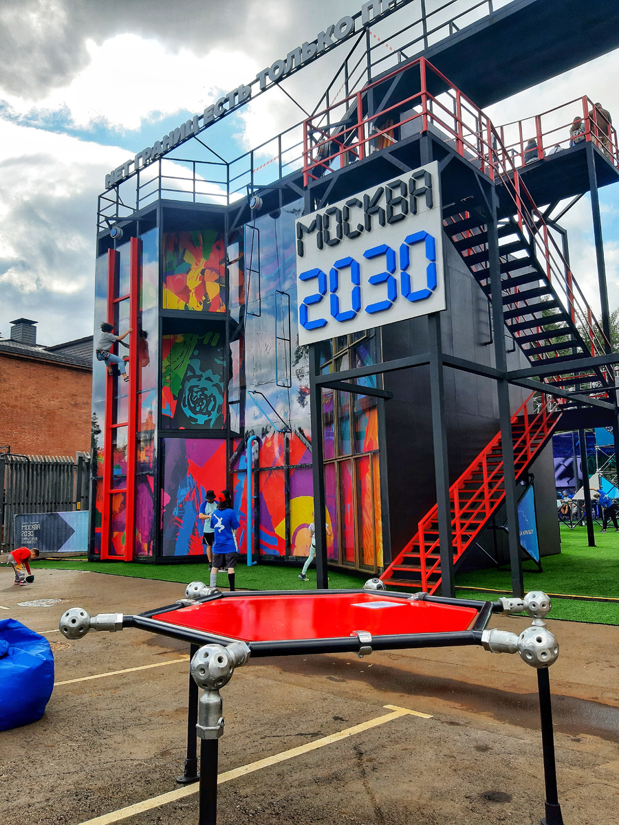 Лето 2025 в Москве. Москва 2030. Территория будущего. «Человек будущего» - уникальная площадка ПАРКУРА на Красном Октябре.