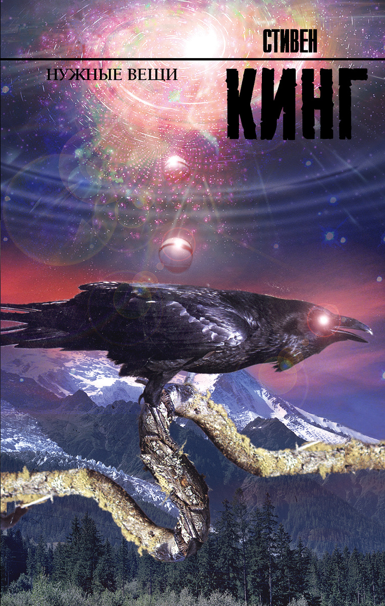 Изображение из открытых источников