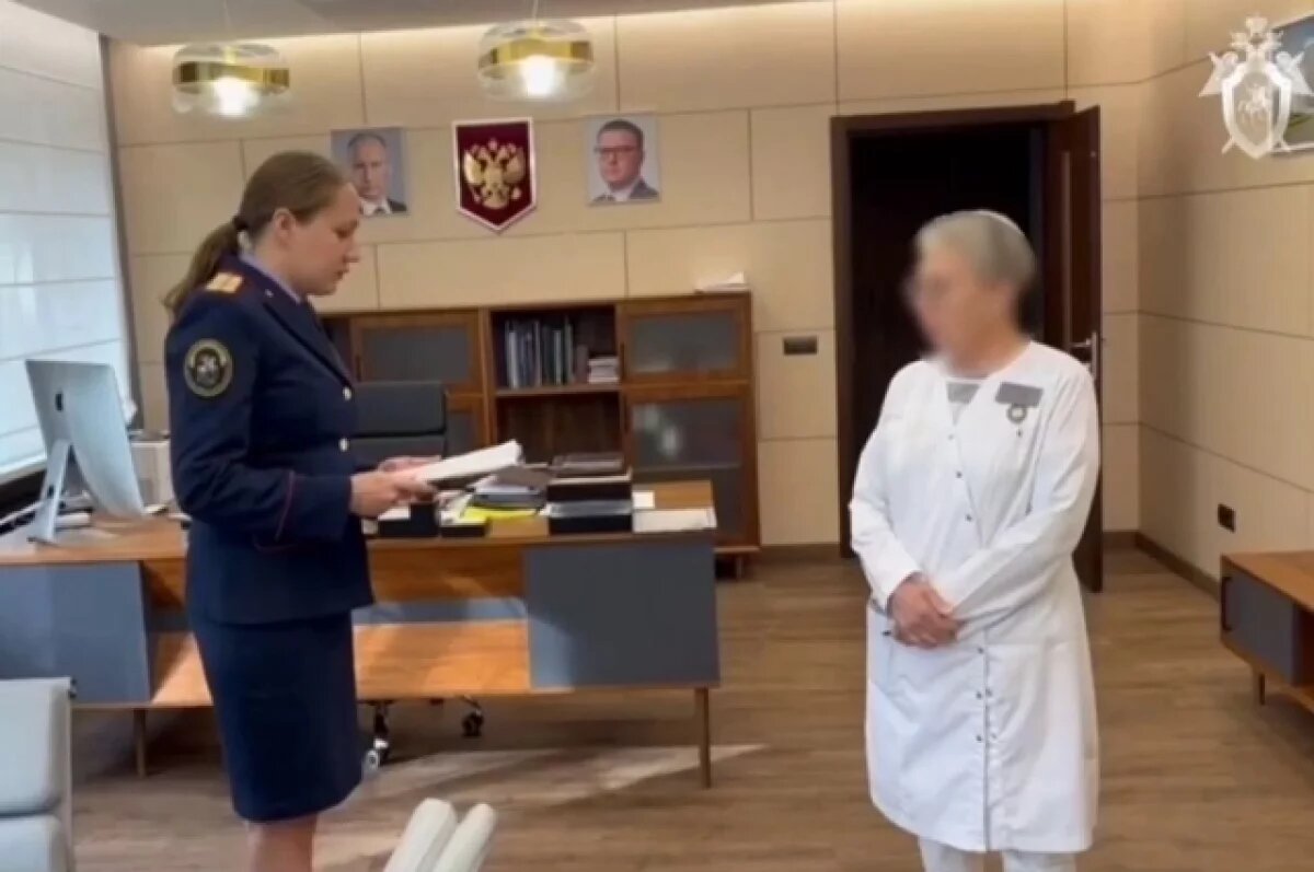    В Челябинске экс-сотрудников онкоцентра отправили под суд за мошенничество