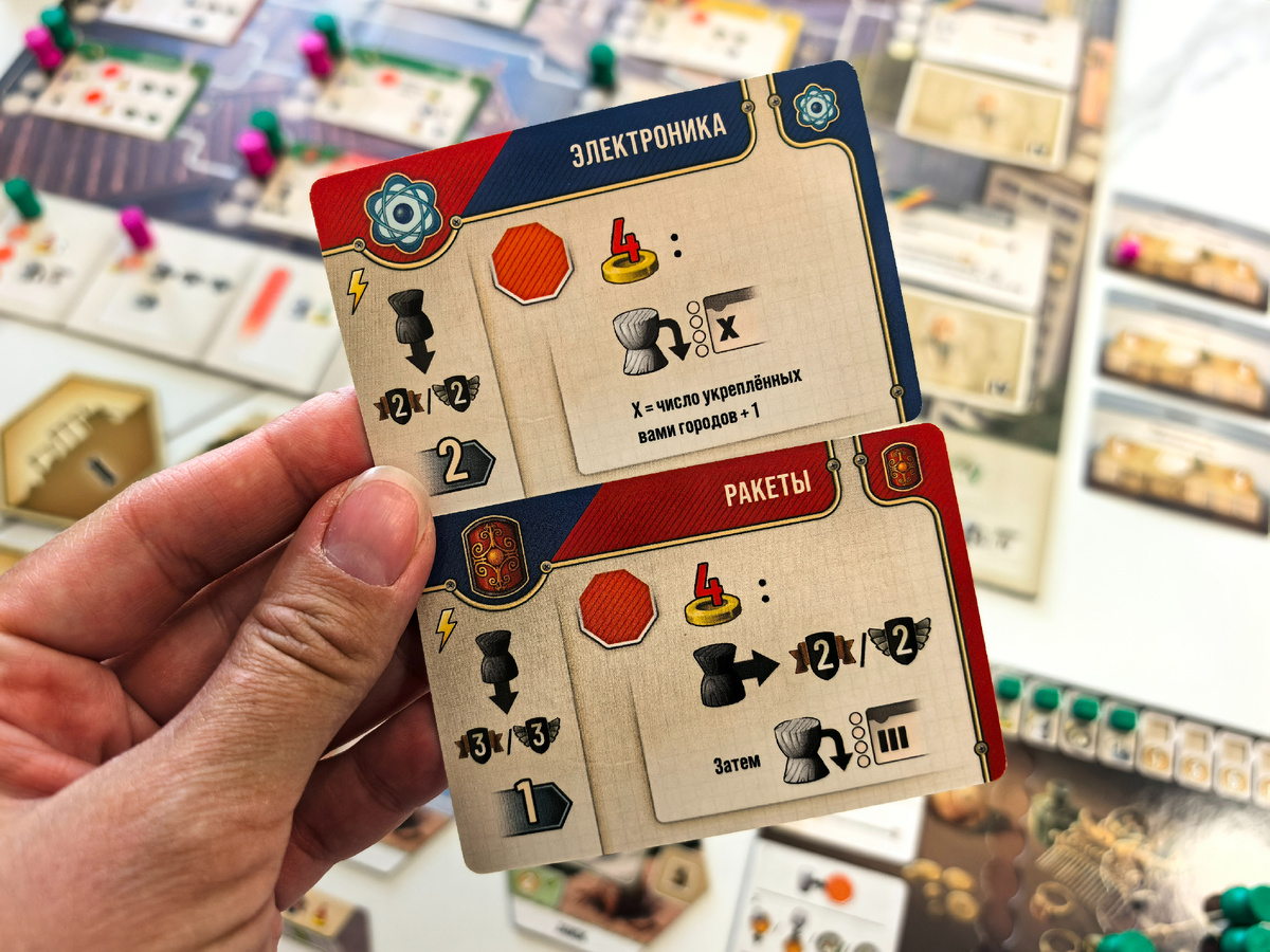 Настольная игра "Вдали за горизонтом" от GaGa Games