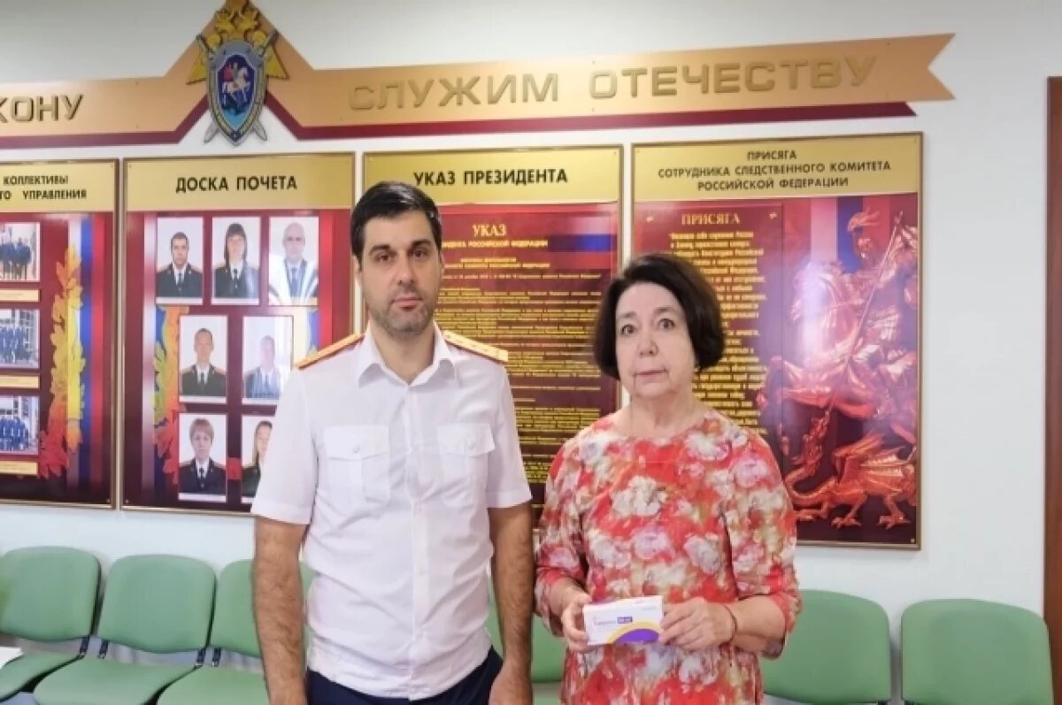    Астраханка смогла получить лекарства благодаря вмешательству СК