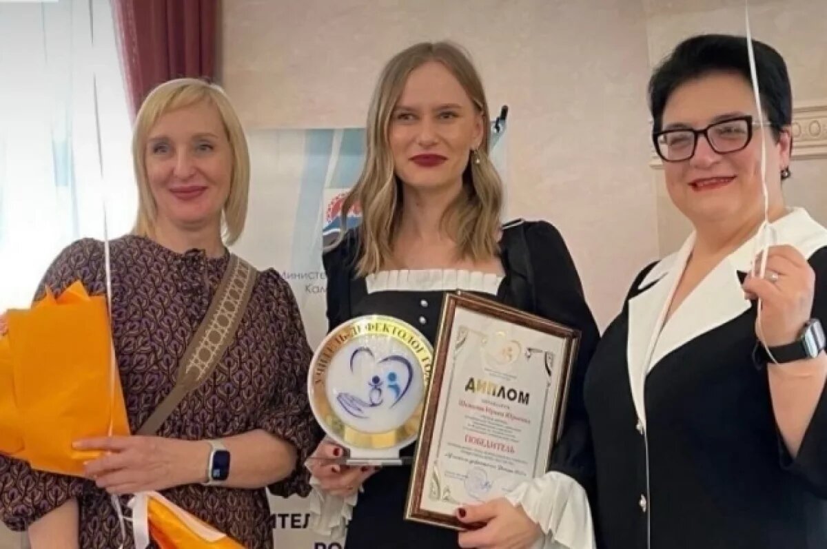    Камчатский логопед вошла в финал конкурса «Учитель-дефектолог России–2025»