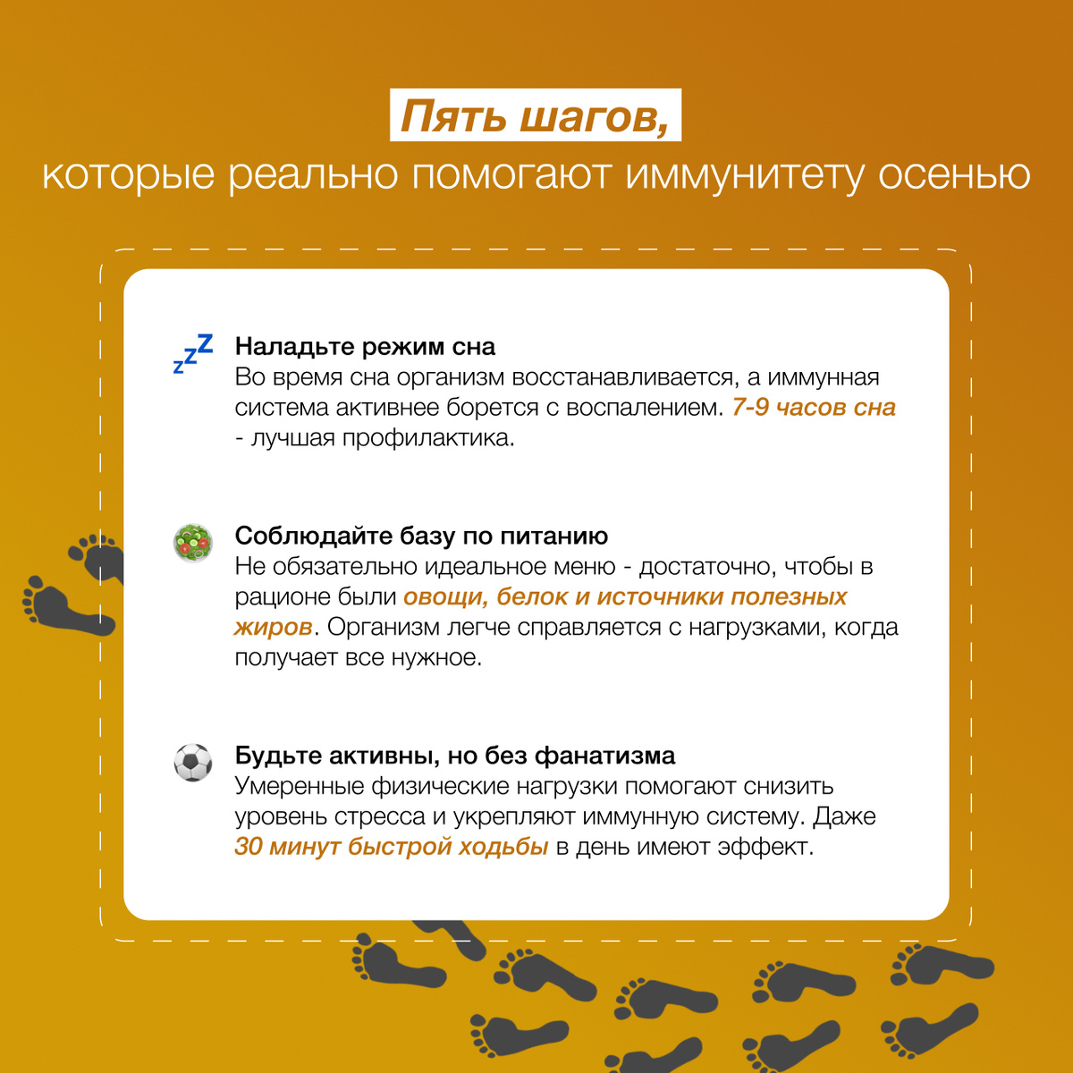 Листайте карусель