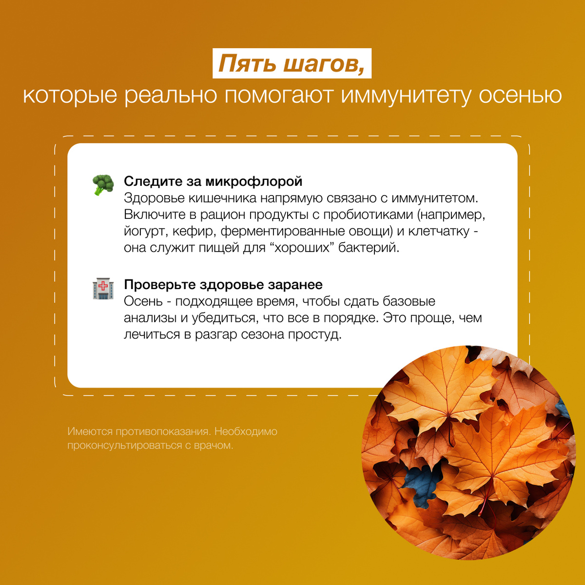 Листайте карусель