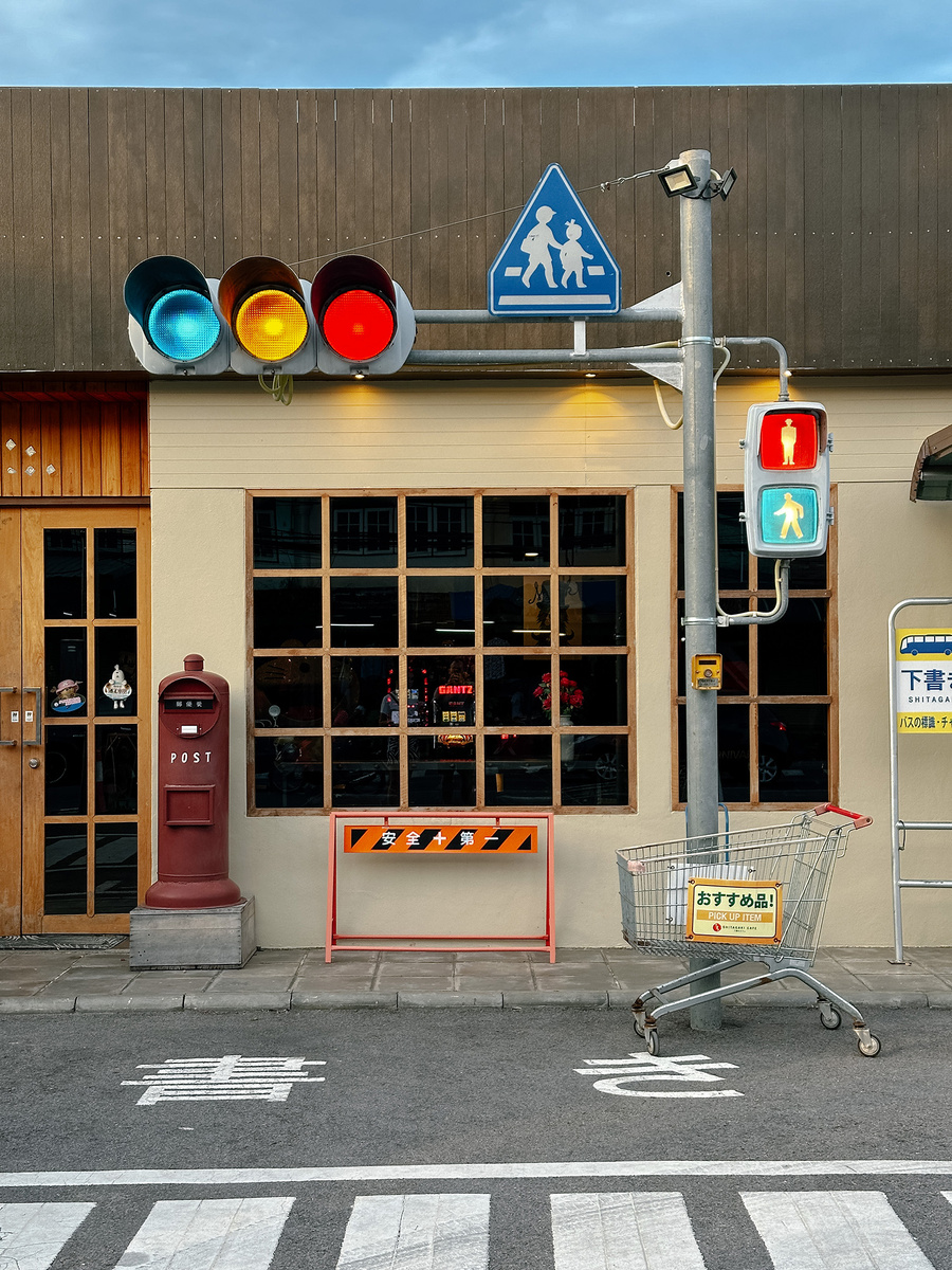 где-то в Японии