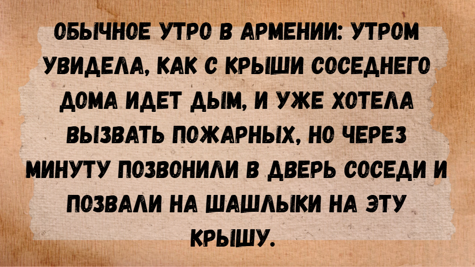 © yapishukino