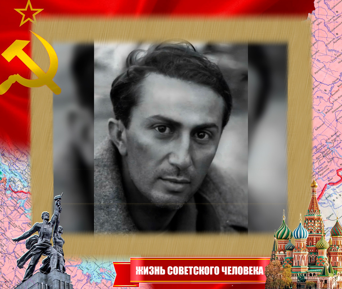 Яков Иосифович Джугашвили