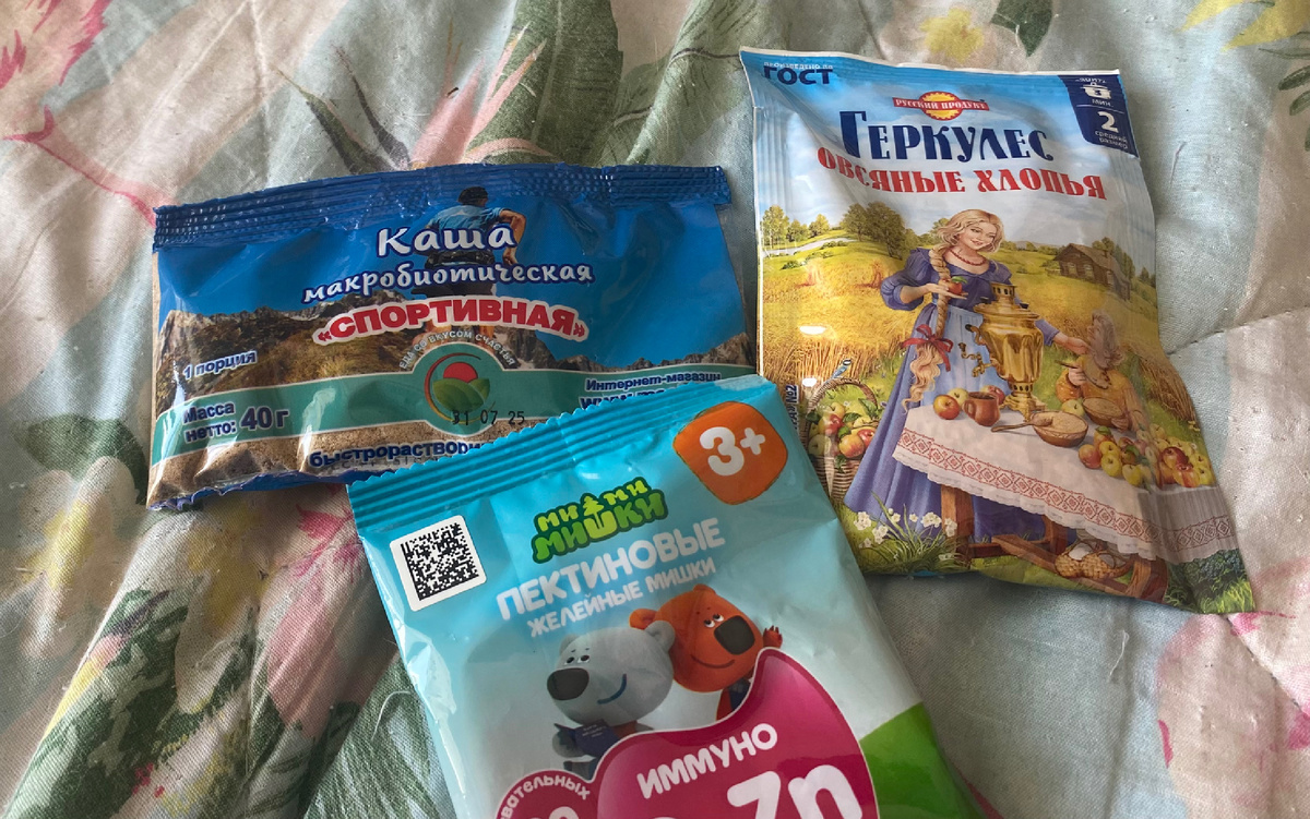 и ещё вот такие питания есть 💪🏻 кашу оставила на после соревнование или тяжёлую тренировку, Геркулес просто на завтрак или в поезд можно, а пектиновые мишки это будут для братишки 🧸 