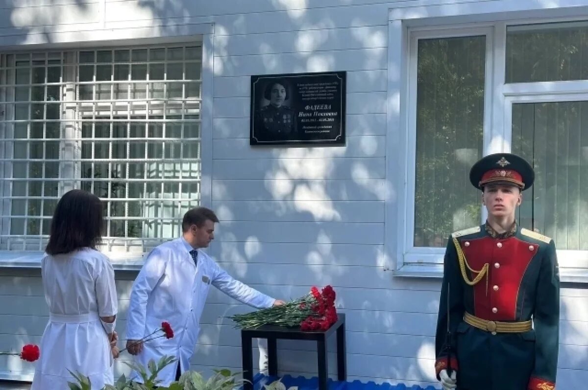    Мемориальную доску в честь ветерана Нины Фадеевой открыли в Кстовской ЦРБ