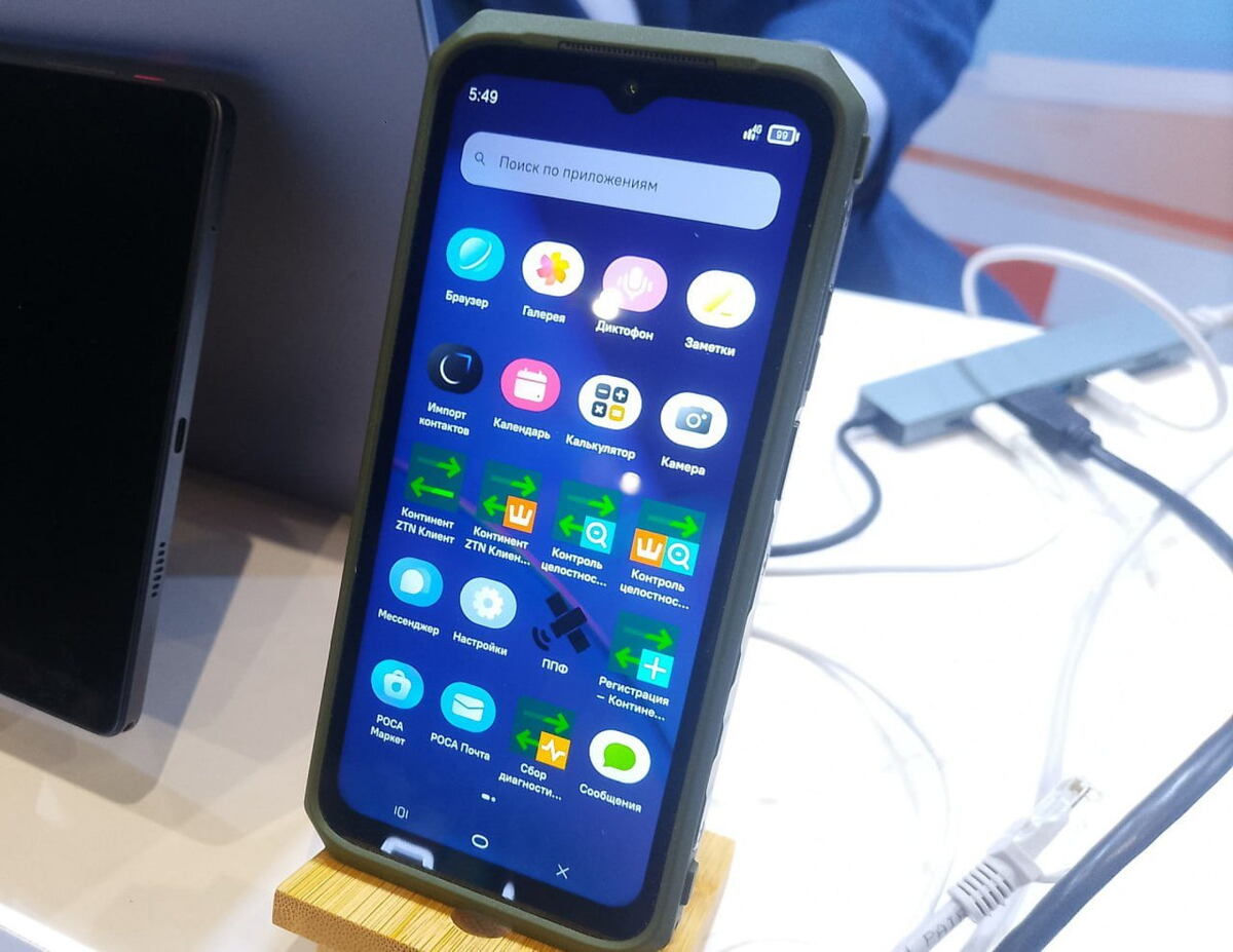   Тактический терминал RT-002C