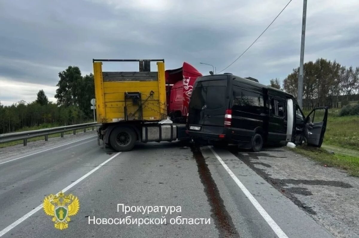    Водитель катафалка погиб в ДТП на трассе под Новосибирском