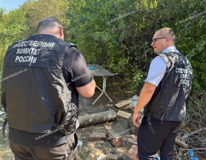    СУ СК РФ по Краснодарскому краю