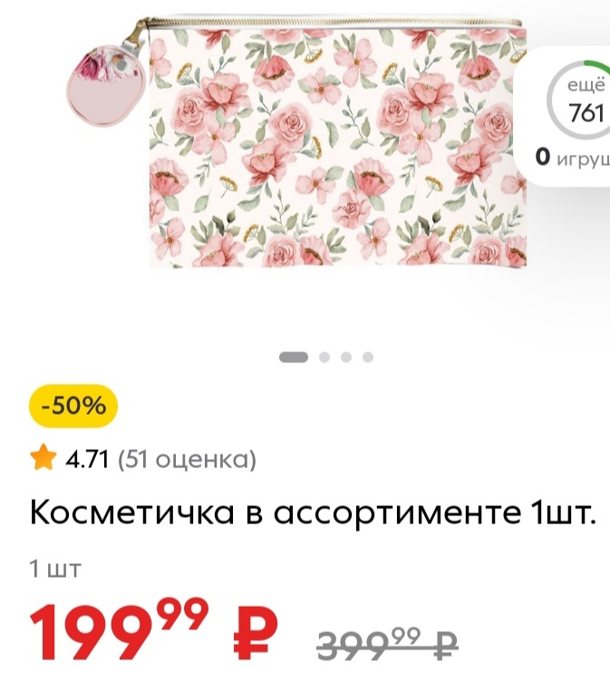 На 29.08.25/ Подмосковье. Предоставлен ассортимент расцветок и то, что сделано в Китае. На этом всё.