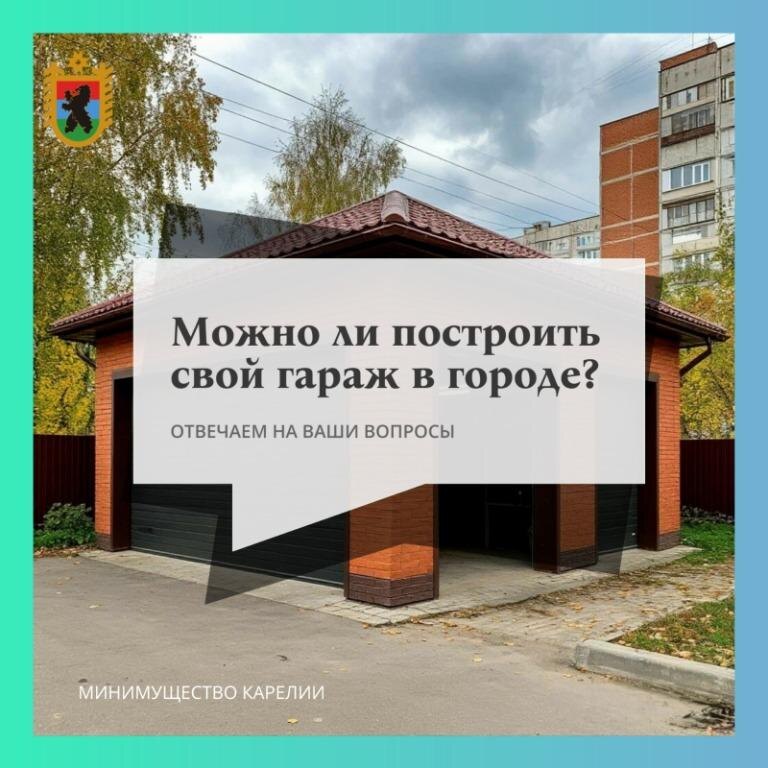    Фото: Министерство имущественных и земельных отношений Республики Карелия / Официальный интернет-портал Республики Карелия