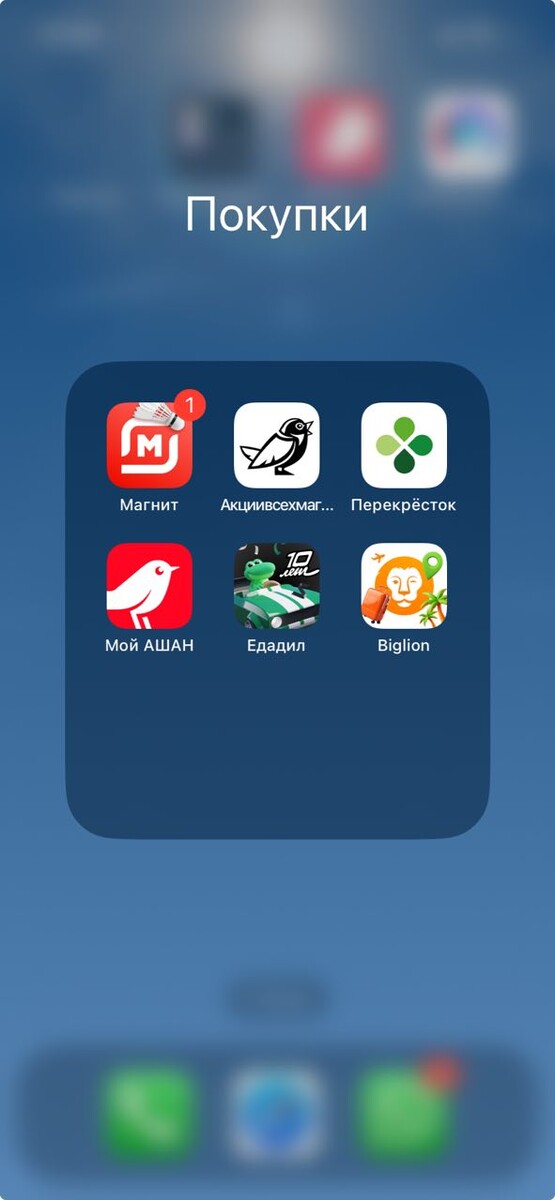 Чем пользуюсь чаще всего. Так же у меня в электронных картах есть карбы магазинов в которых бываю- обязательно показываю их при покупках.