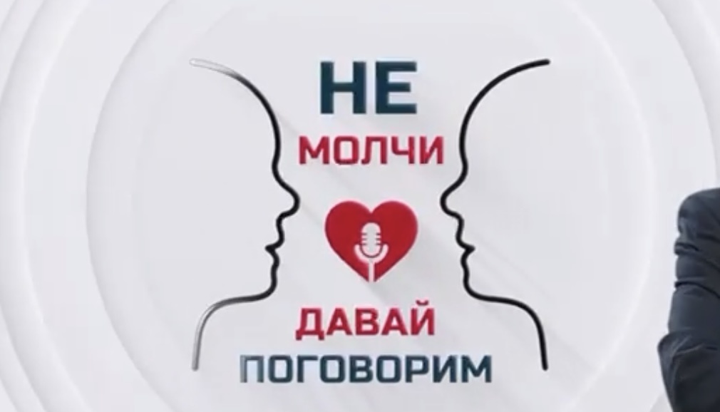   Фото: костромское отделение «Движения первых»