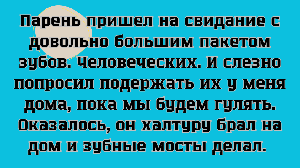 © enaMora / Pikabu