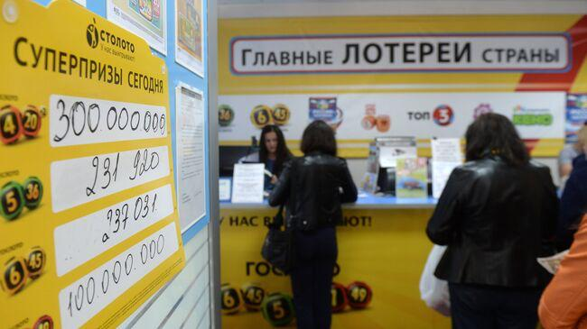 Фото: РИА «Новости»