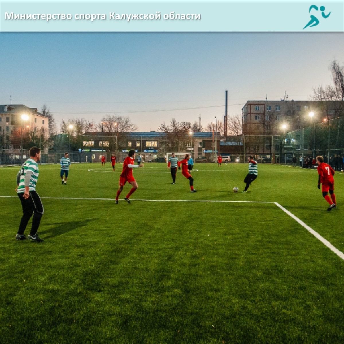    Фото: министерство спорта Калужской области.