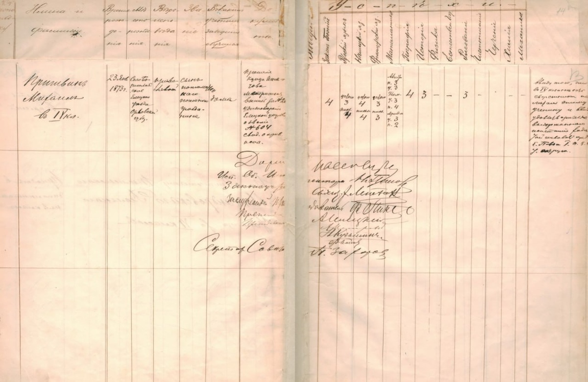 Фото: Информационный центр Правительства Тюменской области, Сайт Детской библиотеки им. К.Я. Лагунова в г. Тюмени