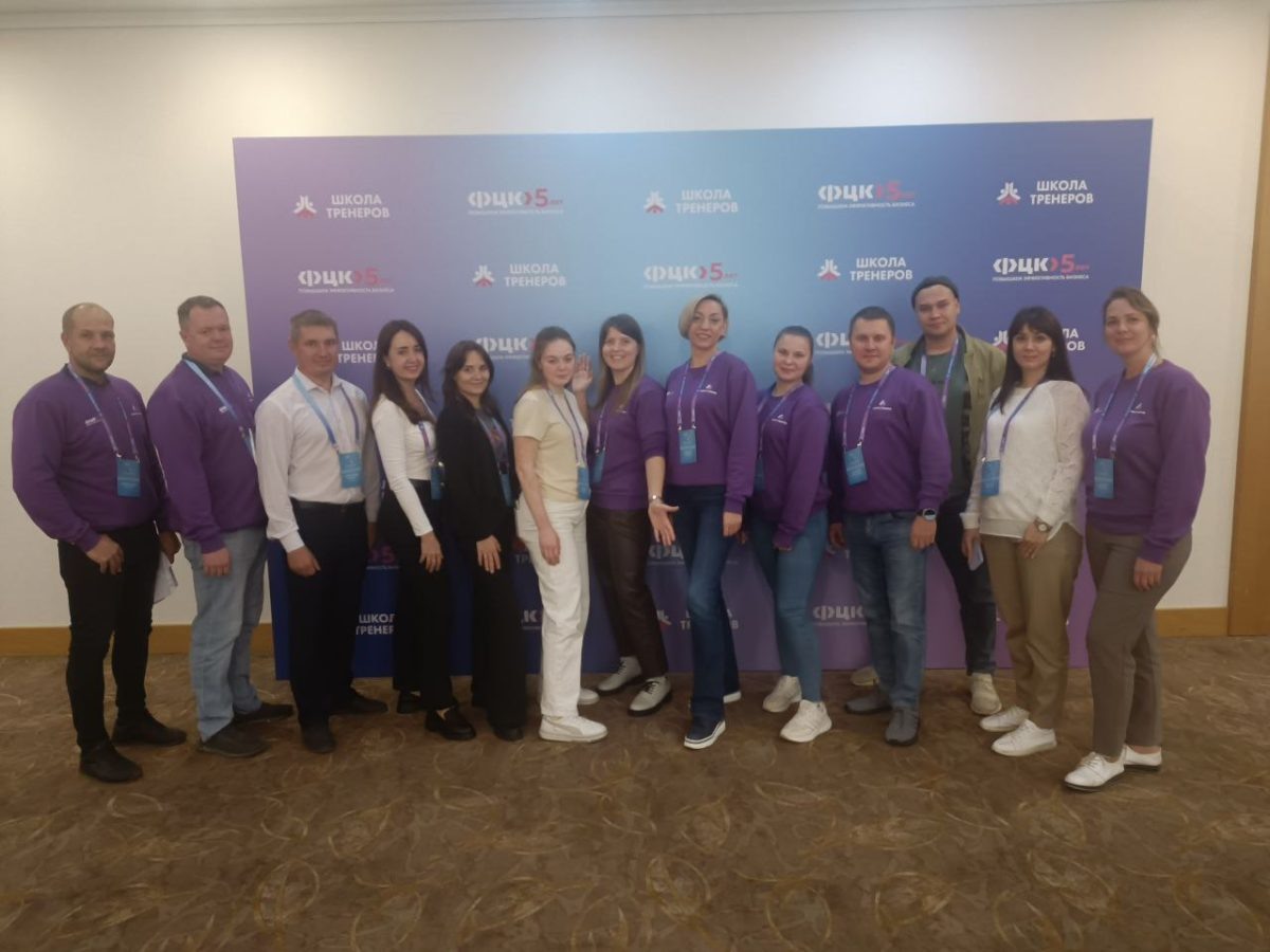    Внутренние тренеры и инструкторы по бережливому производству могут пройти обучающую программу Федерального центра компетенций