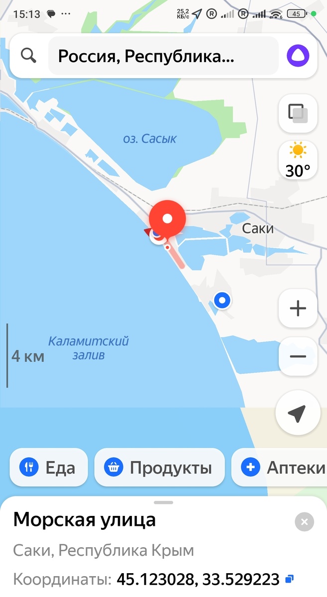 Скриншот автора.