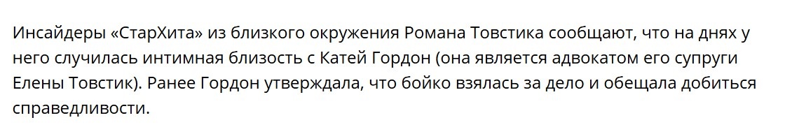 Скрин с сайта https://www.starhit.ru/