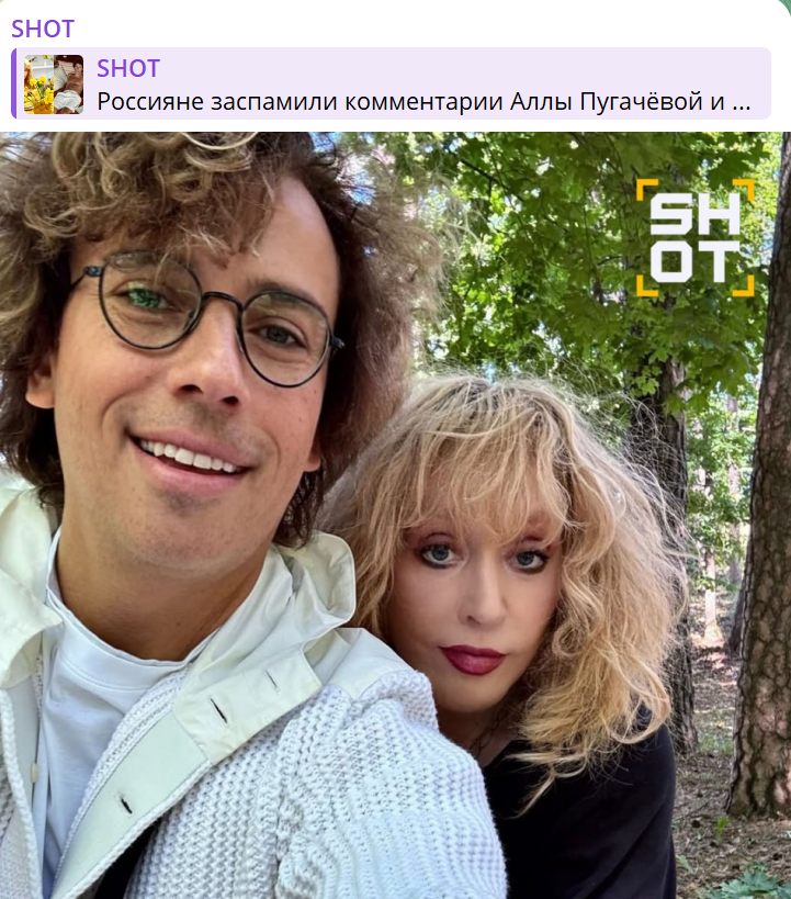    Скриншот:Telegram/SHOT