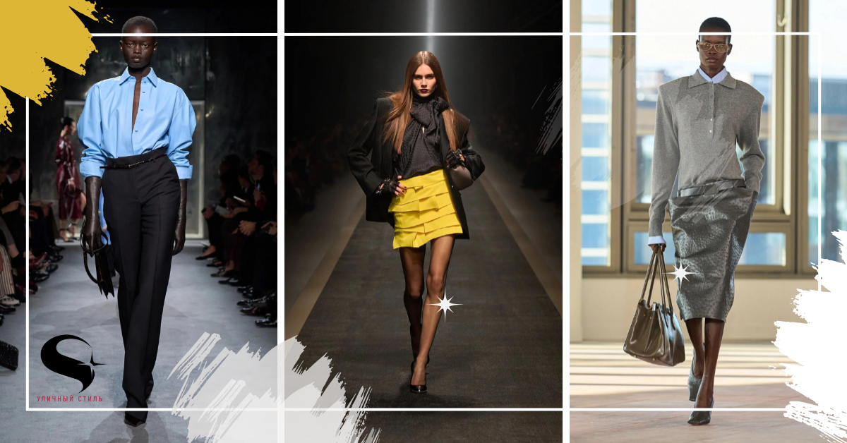 Стиль 80-х — главный тренд сезона осень-зима 2025/2026