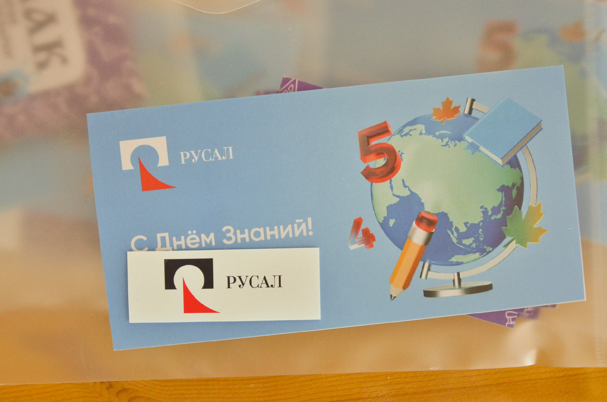 Фото: пресс-служба БрАЗа