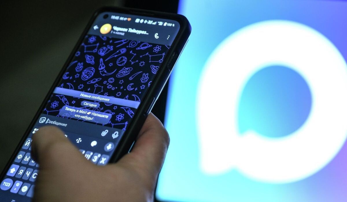     Мессенджер Max. Источник: © РИА Новости Автор фото: Владимир Астапкович