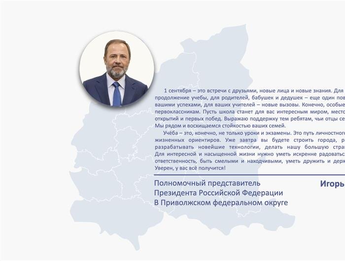    ФОТО: пресс-служба правительства Самарской области