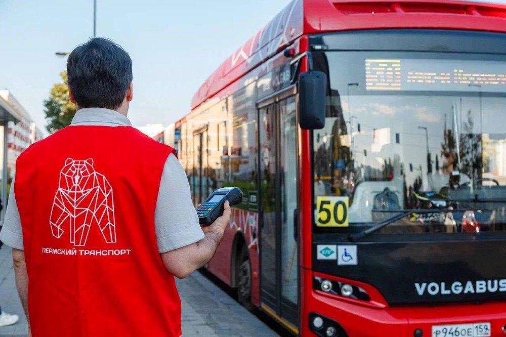    © Администрация Перми