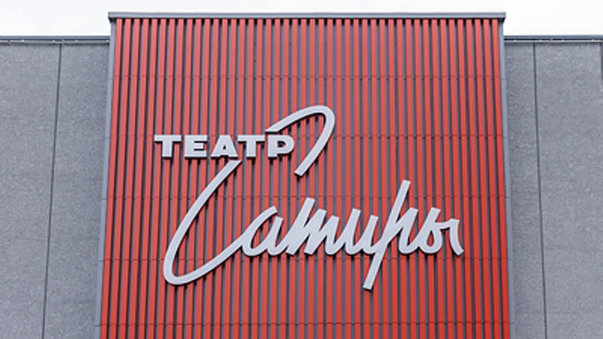 Что происходило за стенами театра? Фото: Aleksey Smyshlyaev/Global Look Press