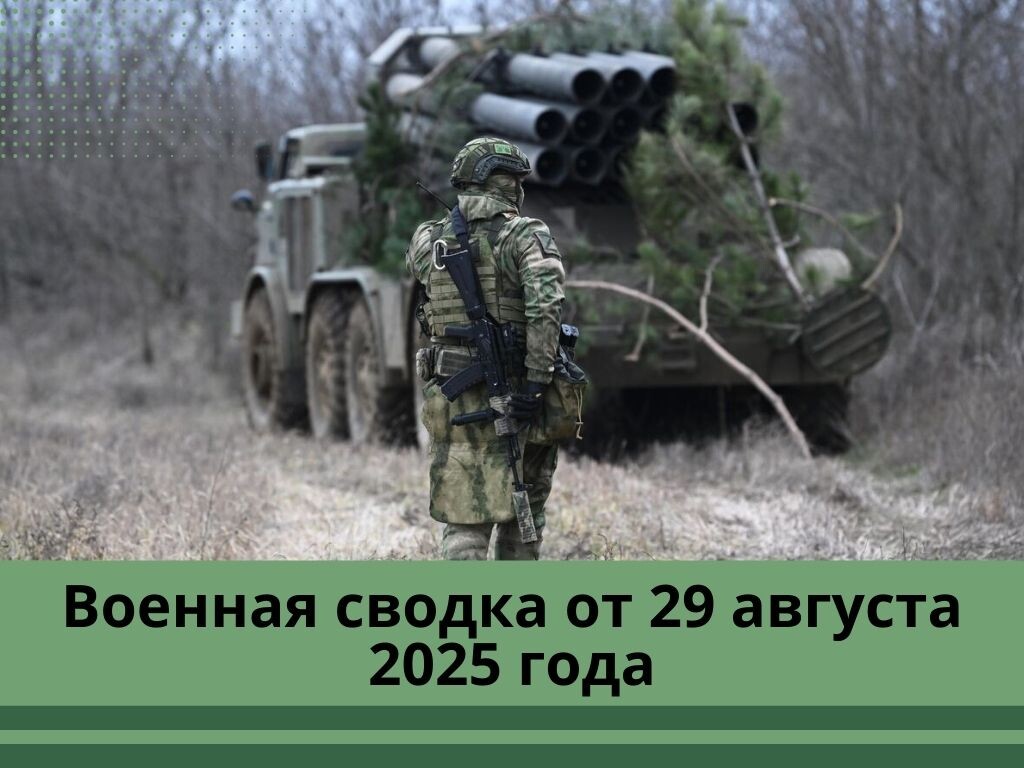 Источник https://ria.ru/20231227/svo-1918318135.html