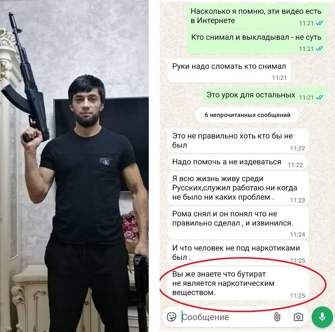 Толпа «бородачей» окружила участника «Русской общины» и это привело к бойцовскому клубу