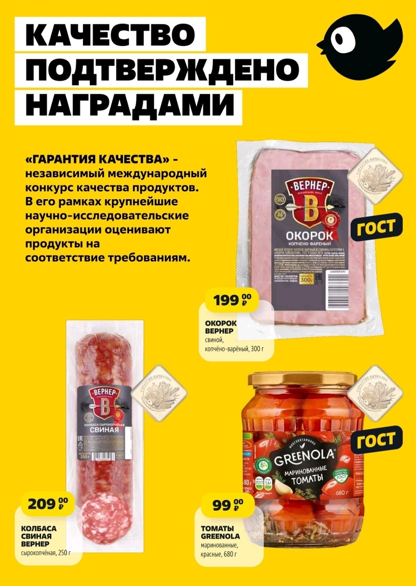 Электронный каталог Чижика