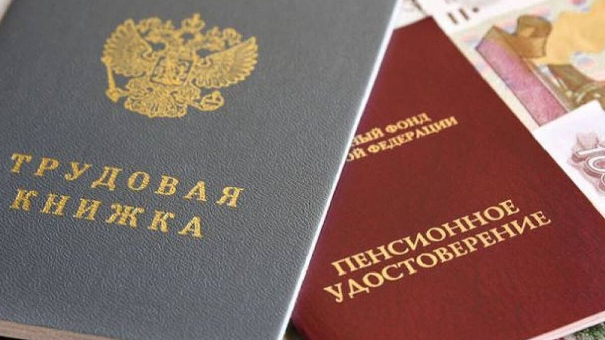 Сейчас документ передан на рассмотрение правительства