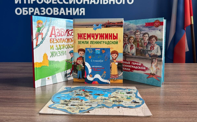    © Заневское городское поселение