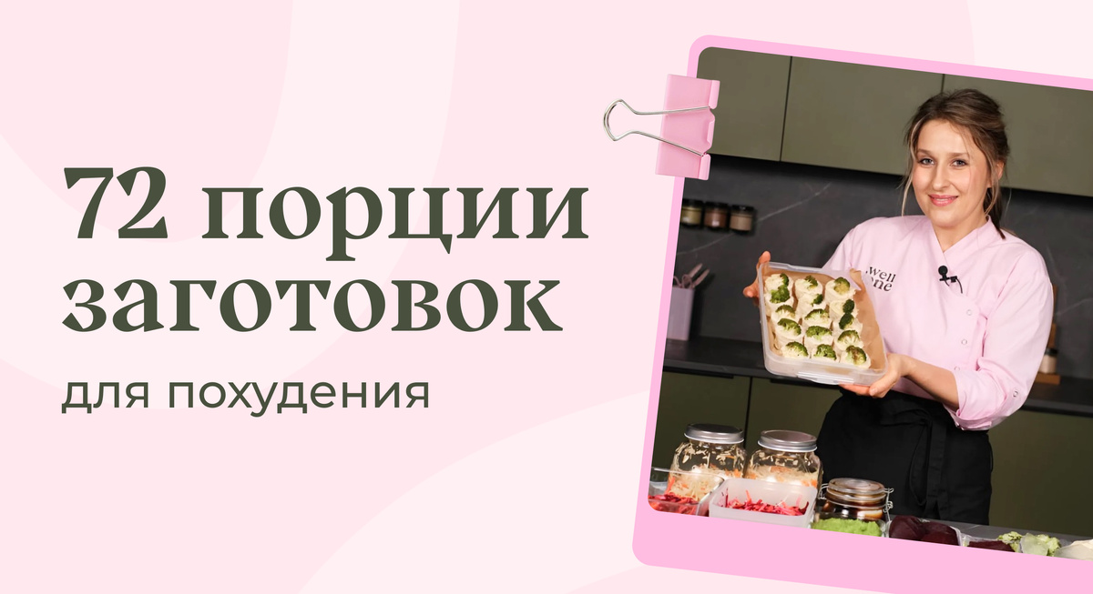 Маша Шелушенко профессиональный шеф-повар и фуд-блогер